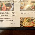 野菜料理とスープカレーのお店 南葉亭 - 