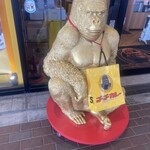 ゴーゴーカレー グランエミオ所沢パーク - 入口のゴリラ