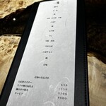 北海道炉端焼き 篝 - 