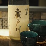 北海道炉端焼き 篝 - 