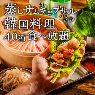 [Tokorozawa's first time! ! ] All-you-can-eat healthy and popular steamed samgyeopsal♪