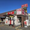 なか卯 長崎新田店