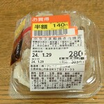 Furesuta - ぶちうま粗挽き肉焼売 (税抜)280円→140円 (2024.01.29)