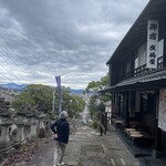 Hiroshimaya - 