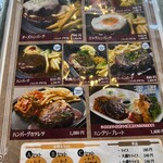 ハングリーハングリー - 