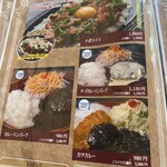 ハングリーハングリー - 