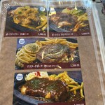 ハングリーハングリー - 