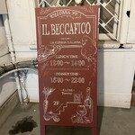 IL BECCAFICO - 