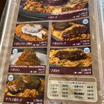 ハングリーハングリー - 