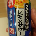 Furesuta - こだわり酒場のレモンサワー６度 (税抜)98円 (2024.01.29)