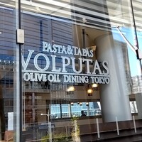 ウォルプタス 東京駅グランルーフ店 - 