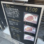 カルダモン． - 