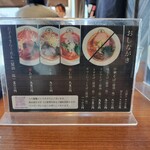Juppachi Seimen - メニュー