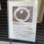 カルダモン． - 