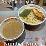 麺ダイニング ナンバーナイン 09 - 