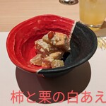 春夏秋冬 料理 山ぎし - 