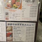 炭火焼 釜めし 日本酒の店 古鼓蔵 - 