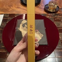龍吟 - 