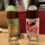 日本酒と魚 Crew's kitchen 菊名 - 