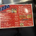 Teppan O Konomiyaki Isoya - 