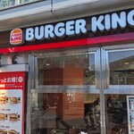 バーガーキング - 