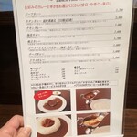 欧風カレー ソレイユ - 店内メニュー一覧