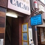 COCOA SHOP AKAITORI - お店は2Fにある（昼）