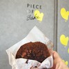 PIECE OF BAKE 吉祥寺店