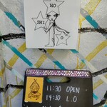 スパイスハット - 