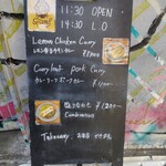 スパイスハット - 