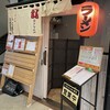 牟岐縄屋