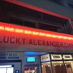 LUCKY ALEXANDER CHINA - 