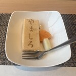 Namba Sushi Shiorian Yamashiro - 