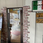 POPORO - お店入口　駐車場から