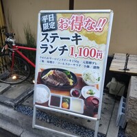 京都ダイニング正義 - 