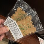 秋田長屋酒場 - お土産