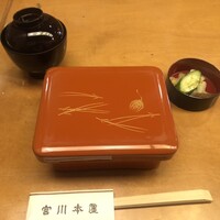 つきじ宮川本廛 - 