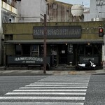 ラルフズ バーガーレストラン - 