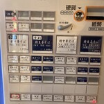 一番いちばん - 