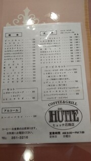 h Hyutte - 