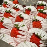 みえ田 - いちご