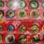 Kushi Musubi Sachi - 