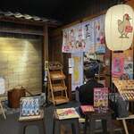 Kushi Musubi Sachi - 