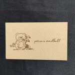 patisserie andbell - 