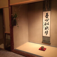 未在 - 