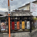 こだわり卵専門店 たまごや - 