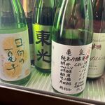 サカナ酒場 Wotto - 