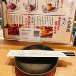 Kyou Dashi Oden To Shunsaitempura Torii Kuguri - 