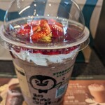 スターバックスコーヒー - 