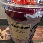 スターバックスコーヒー - 
